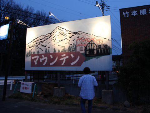 f:id:satox:20090302230447j:image f:id:satox:20090302230447j:image