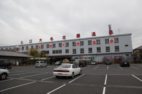 f:id:satox:20090302230452j:image f:id:satox:20090302230452j:image