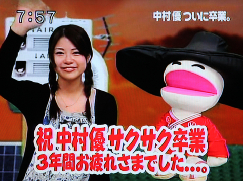 f:id:satox:20090330235215j:image f:id:satox:20090330235215j:image
