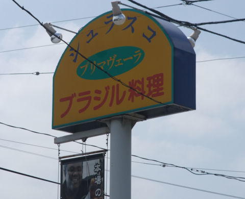 f:id:satox:20090419001214j:image f:id:satox:20090419001214j:image