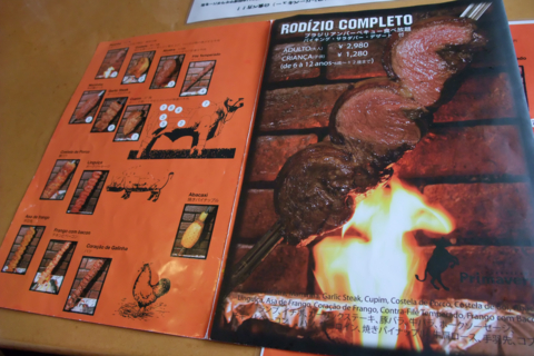 f:id:satox:20090419004520j:image f:id:satox:20090419004520j:image