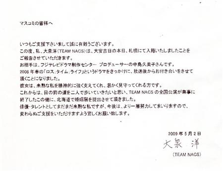 f:id:satox:20090502214314j:image f:id:satox:20090502214314j:image