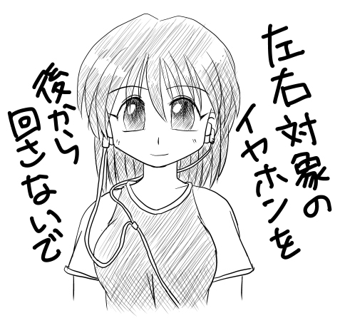f:id:satox:20090619010459j:image f:id:satox:20090619010459j:image