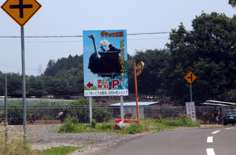 f:id:satox:20090627231213j:image f:id:satox:20090627231213j:image