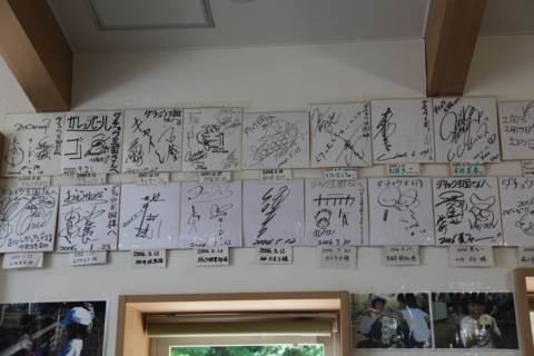 f:id:satox:20090627231219j:image f:id:satox:20090627231219j:image