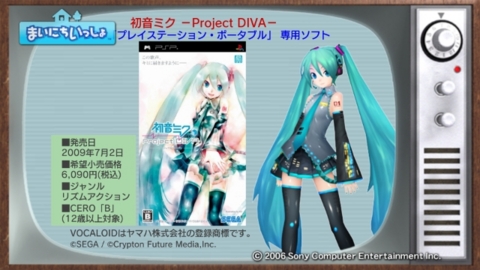 f:id:satox:20090706020327j:image f:id:satox:20090706020327j:image