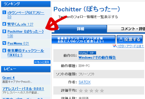 f:id:satox:20090909234913p:image f:id:satox:20090909234913p:image