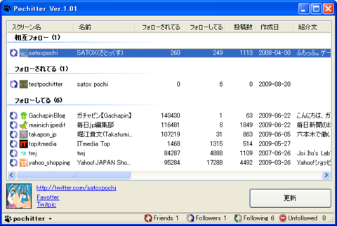 f:id:satox:20090913231623p:image f:id:satox:20090913231623p:image
