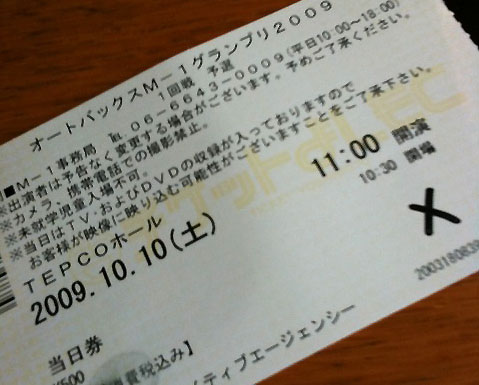 f:id:satox:20091011143105j:image f:id:satox:20091011143105j:image