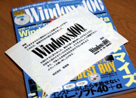 f:id:satox:20091013233750j:image f:id:satox:20091013233750j:image
