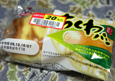 f:id:satox:20091014234319j:image f:id:satox:20091014234319j:image