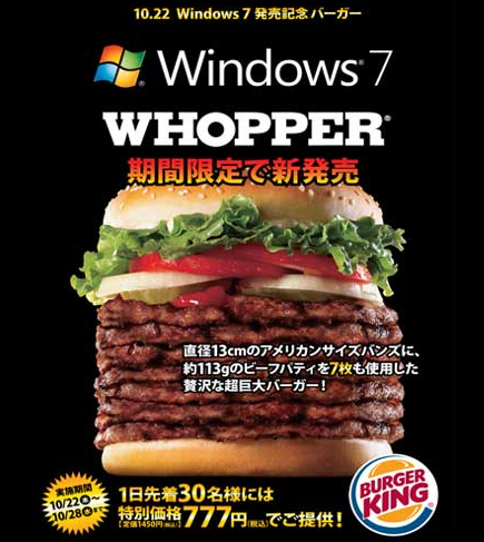 f:id:satox:20091024113341p:image f:id:satox:20091024113341p:image