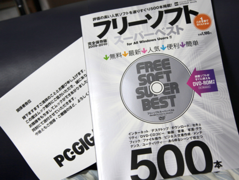f:id:satox:20091030001724j:image f:id:satox:20091030001724j:image