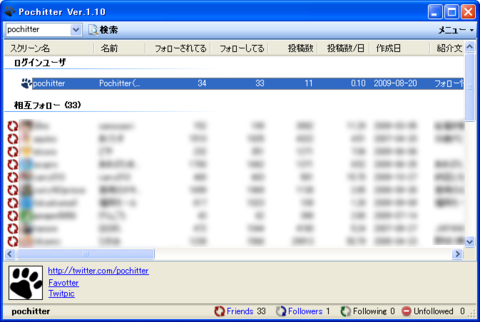 f:id:satox:20091203202243p:image f:id:satox:20091203202243p:image