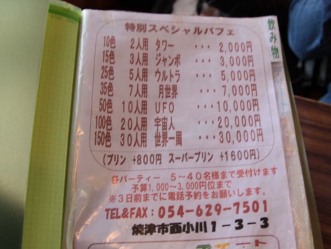 f:id:satox:20091206173438j:image f:id:satox:20091206173438j:image