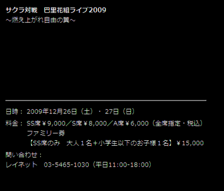 f:id:satox:20091227012609p:image f:id:satox:20091227012609p:image
