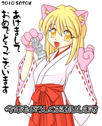 f:id:satox:20091231222643j:image f:id:satox:20091231222643j:image