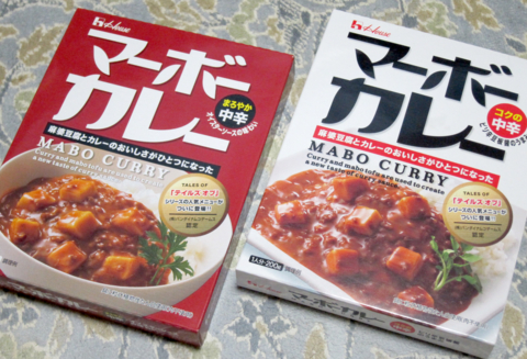 [マーボーカレー]