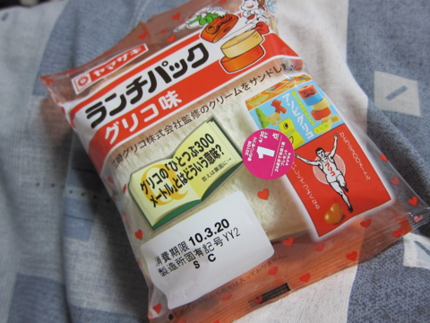 f:id:satox:20100321000639j:image f:id:satox:20100321000639j:image