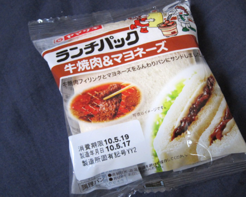 f:id:satox:20100518224716j:image f:id:satox:20100518224716j:image