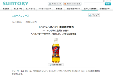 f:id:satox:20100527004930p:image f:id:satox:20100527004930p:image