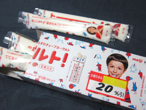 f:id:satox:20100622001320j:image f:id:satox:20100622001320j:image