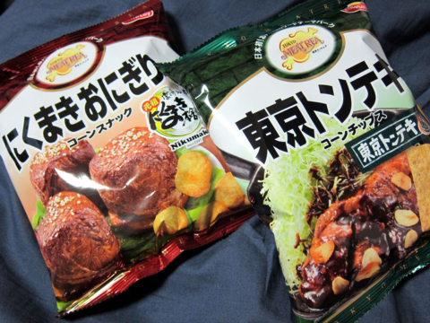 f:id:satox:20100623010939j:image f:id:satox:20100623010939j:image
