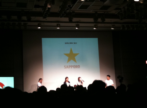 f:id:satox:20100723230601j:image f:id:satox:20100723230601j:image