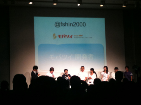 f:id:satox:20100723230602j:image f:id:satox:20100723230602j:image