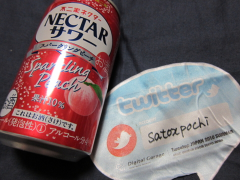 f:id:satox:20100723234658j:image f:id:satox:20100723234658j:image
