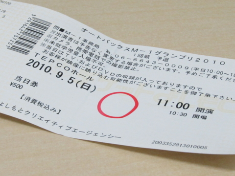 f:id:satox:20100907001836j:image f:id:satox:20100907001836j:image