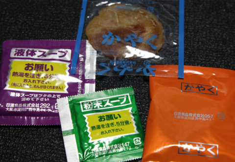 f:id:satox:20100911192754j:image f:id:satox:20100911192754j:image