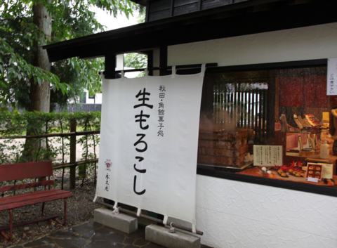 f:id:satox:20100919110534j:image f:id:satox:20100919110534j:image