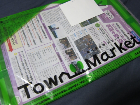 f:id:satox:20101030172524j:image f:id:satox:20101030172524j:image