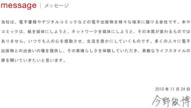 f:id:satox:20101124235515p:image f:id:satox:20101124235515p:image