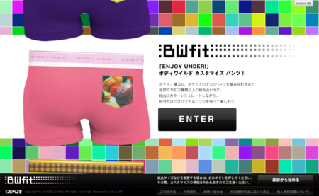 f:id:satox:20101203003006p:image f:id:satox:20101203003006p:image