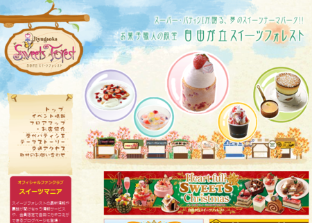 f:id:satox:20101205174651p:image f:id:satox:20101205174651p:image