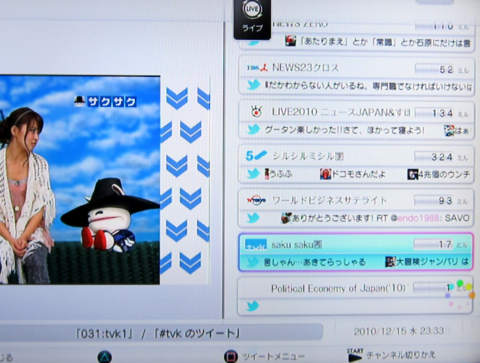 f:id:satox:20101215235359j:image f:id:satox:20101215235359j:image