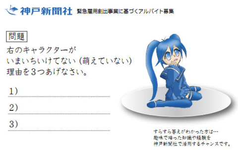 f:id:satox:20110116011832p:image f:id:satox:20110116011832p:image