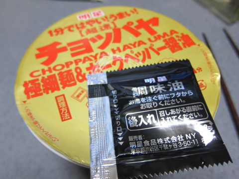 f:id:satox:20110120003822j:image f:id:satox:20110120003822j:image