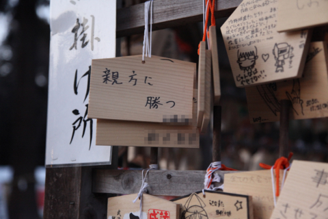 [鷲宮神社]