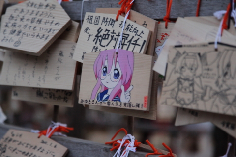 [鷲宮神社]