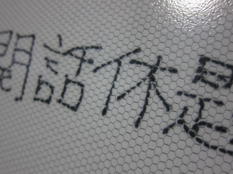 f:id:satox:20110212120523j:image f:id:satox:20110212120523j:image