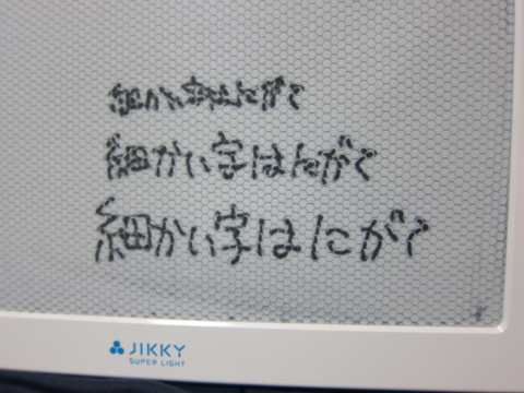 f:id:satox:20110212120524j:image f:id:satox:20110212120524j:image