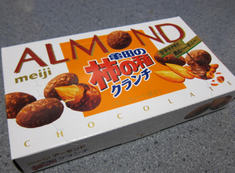 f:id:satox:20110219151547j:image f:id:satox:20110219151547j:image