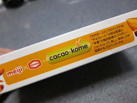 f:id:satox:20110219151548j:image f:id:satox:20110219151548j:image