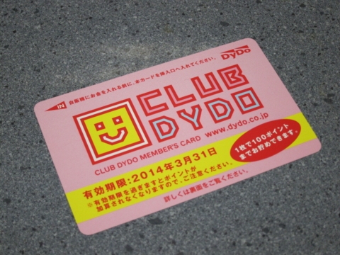 f:id:satox:20110223221427j:image f:id:satox:20110223221427j:image