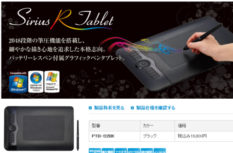 f:id:satox:20110223230545p:image f:id:satox:20110223230545p:image