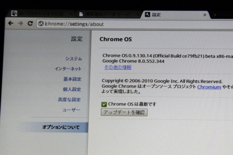 f:id:satox:20110321060230j:image f:id:satox:20110321060230j:image