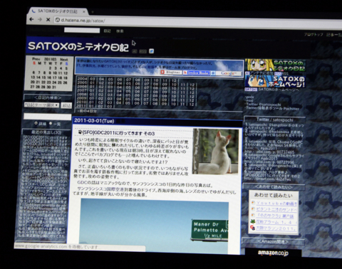 f:id:satox:20110321060234j:image f:id:satox:20110321060234j:image